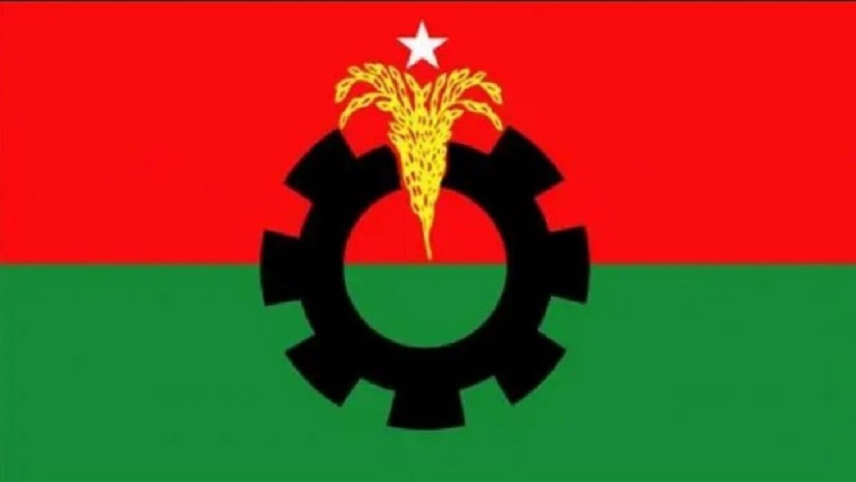 বিএনপি