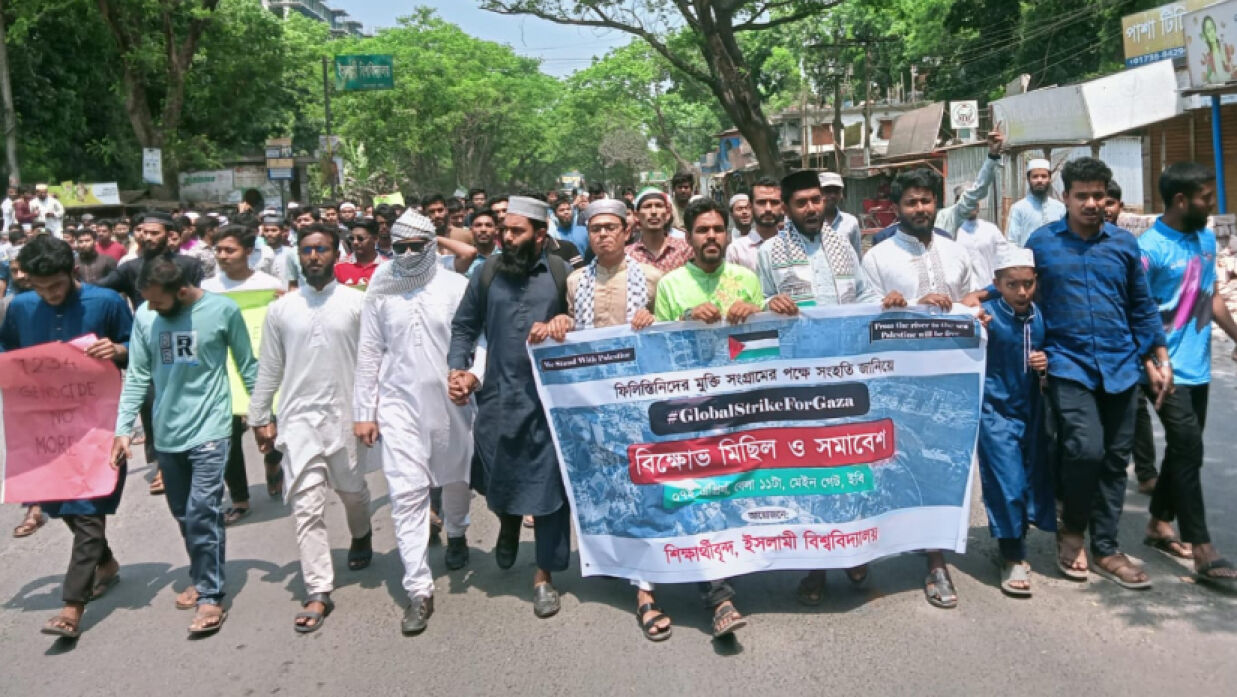 শিক্ষার্থীদের বিক্ষোভ মিছিল
