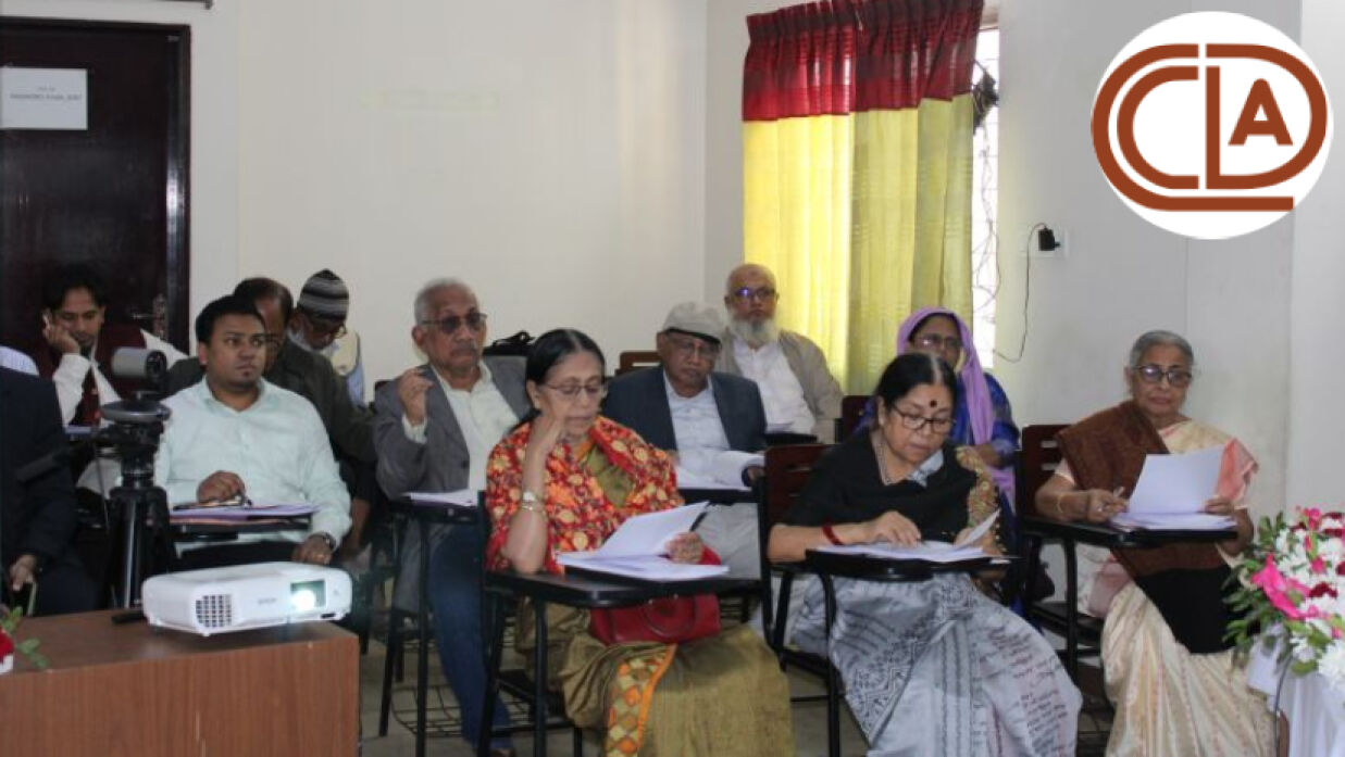 ট্রেনিং অফিসার/অ্যাসিস্ট্যান্ট ট্রেনিং অফিসার নিয়োগে আবেদন চলছে সিসিডিএতে 