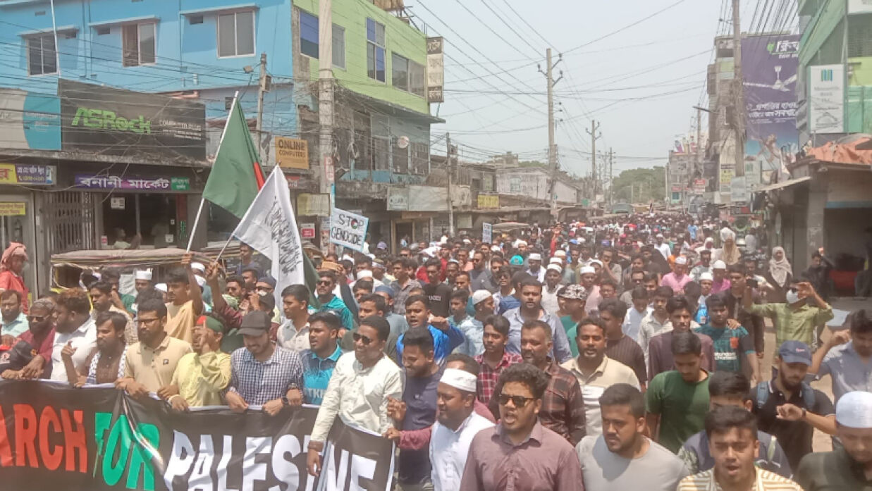 ছাত্র-জনতার বিক্ষোভ মিছিল