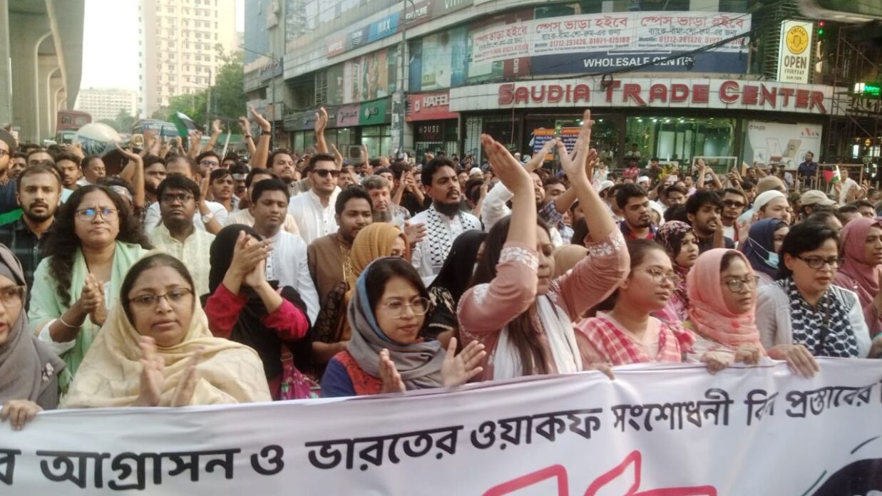 ফিলিস্তিন ইস্যুতে এনসিপির বিক্ষোভ মিসিল
