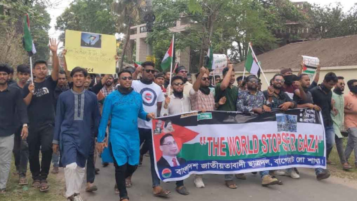 ছাত্রদলের বিক্ষোভ মিছিল