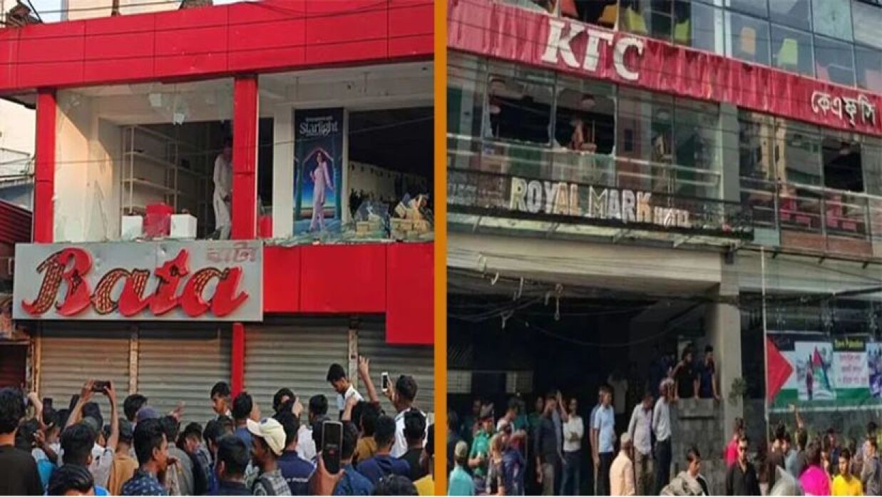 কেএফসি এবং বাটায় ভাঙচুর