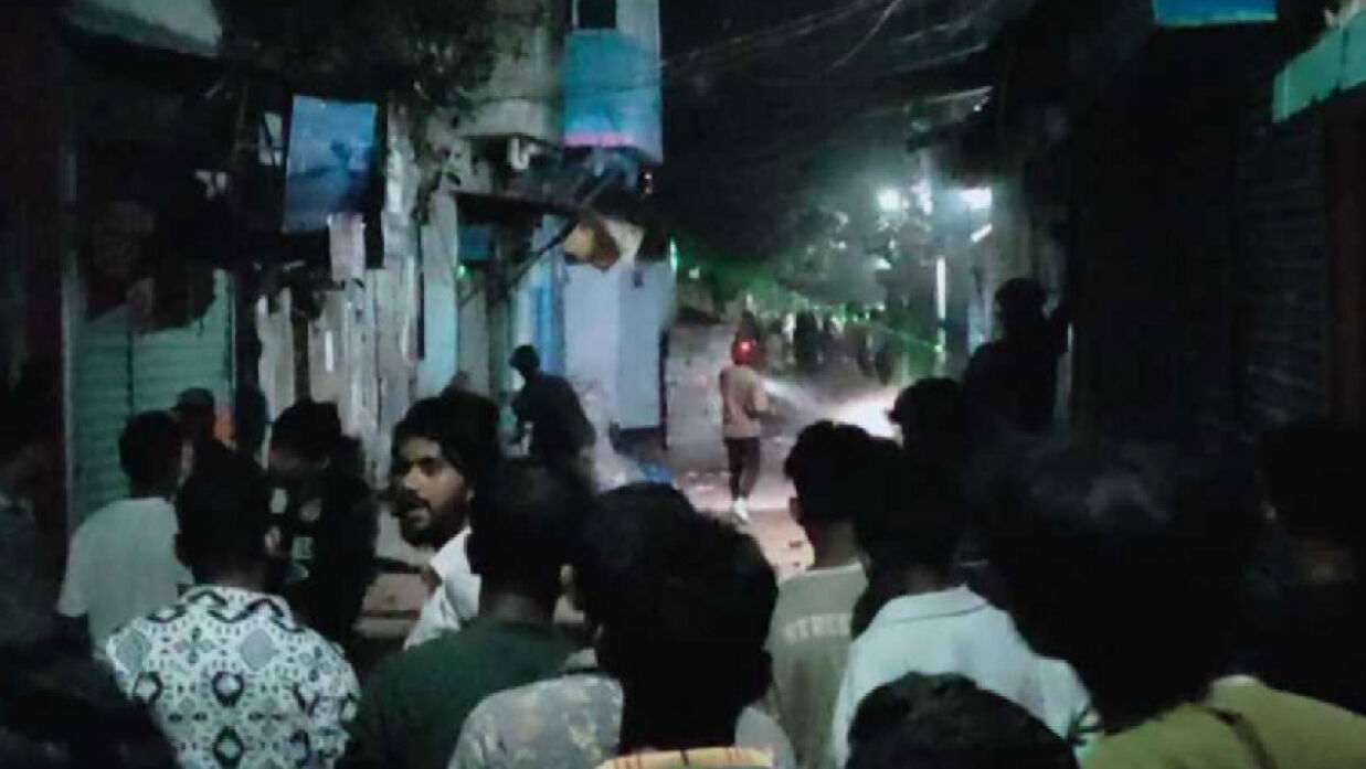 সংঘর্ষ