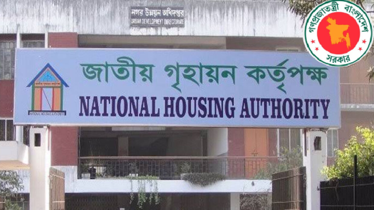 ১৮ ক্যাটাগরির পদে ৮৬ কর্মী নিয়োগে আবেদন শুরু ১৫ এপ্রিল থেকে
