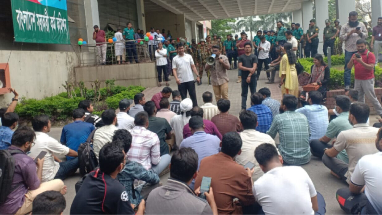 ৪৪তম বিসিএসের লিখিত পরীক্ষা পেছানোর দাবিতে আন্দোলনরত চাকরিপ্রার্থীরা