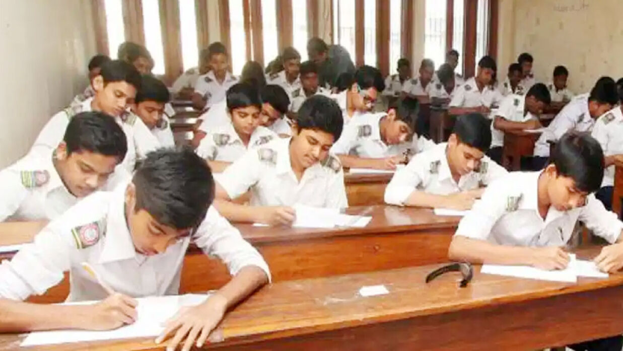 পরীক্ষার্থী