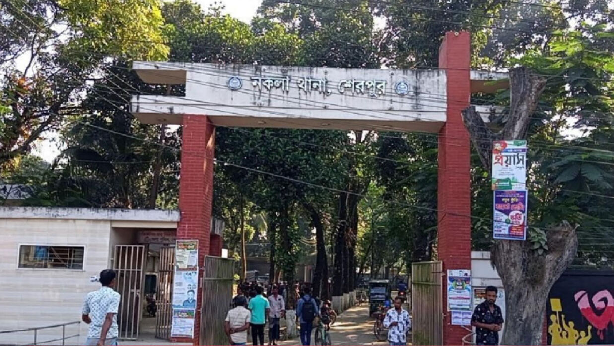 নকলা থানা, শেরপুর
