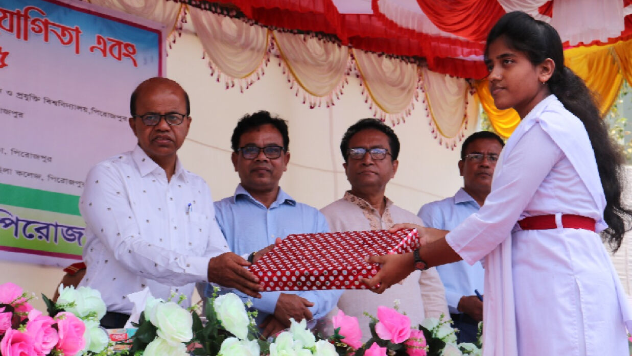 পুরস্কার বিতরণ অনুষ্ঠান