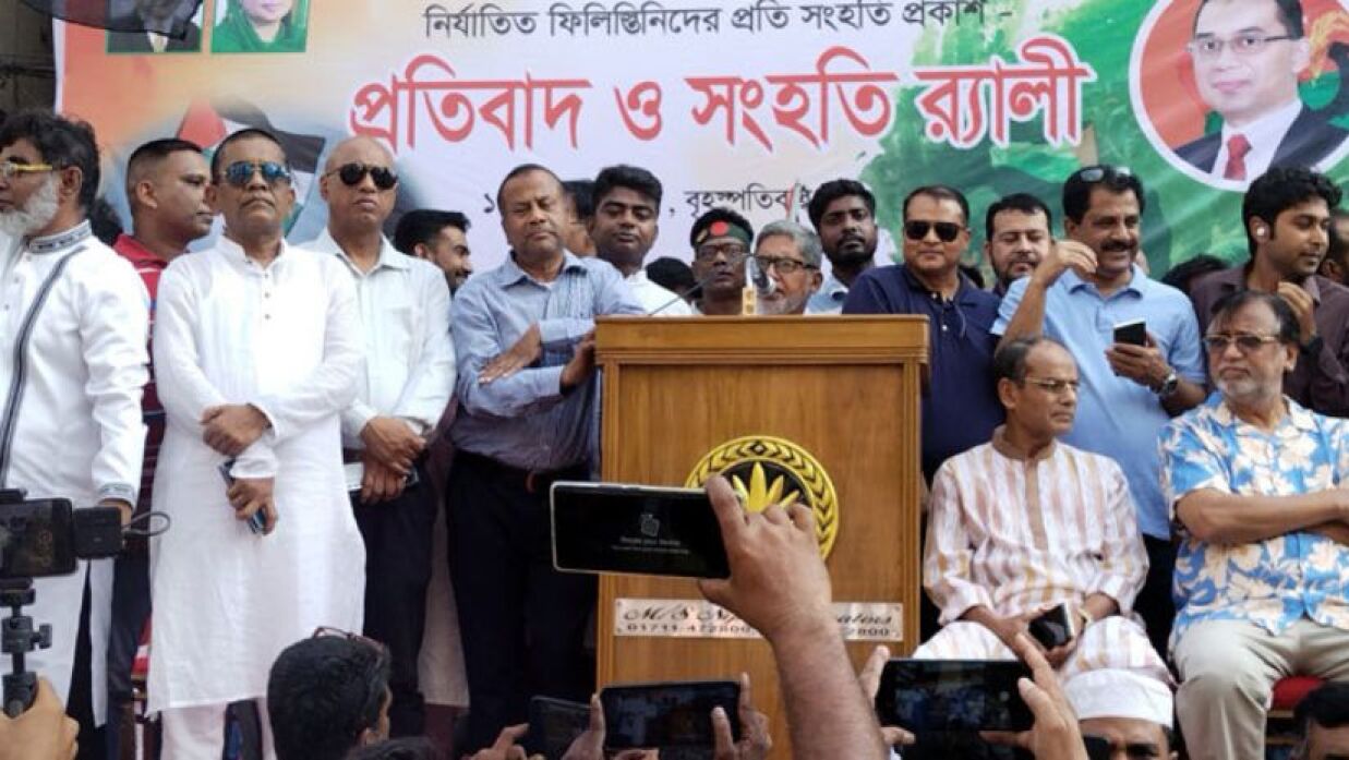 বিএনপির প্রতিবাদী র্যালিতে নেতাকর্মীরা