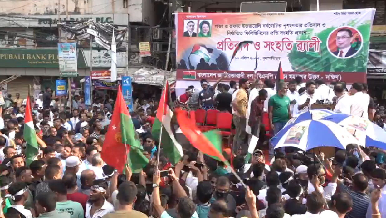 বিএনপির প্রতিবাদী র্যালি