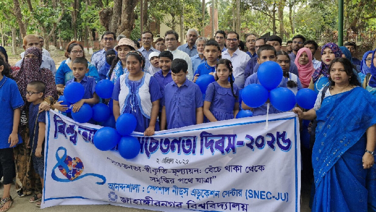 জাবিতে শোভাযাত্রা