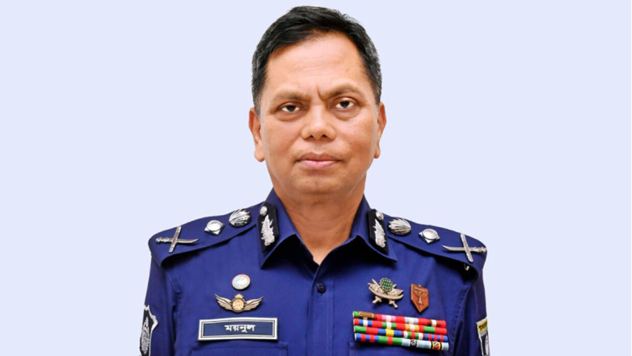 মো. ময়নুল ইসলাম