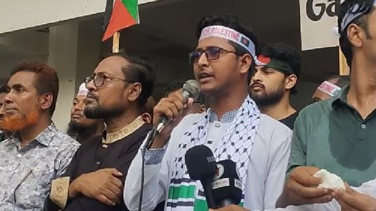 ‘মার্চ ফর প্যালেস্টাইন’ সমাবেশে বক্তব্য দেন মো. রিয়াজুল ইসলাম