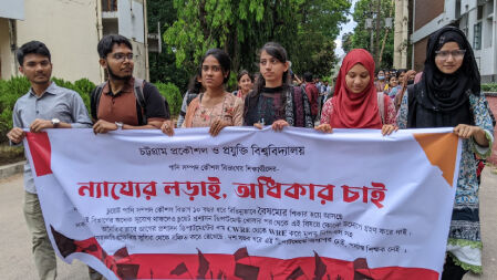 বিভাগের নাম পরিবর্তনের প্রতিবাদে চুয়েটে ক্লাস-পরীক্ষা বর্জন