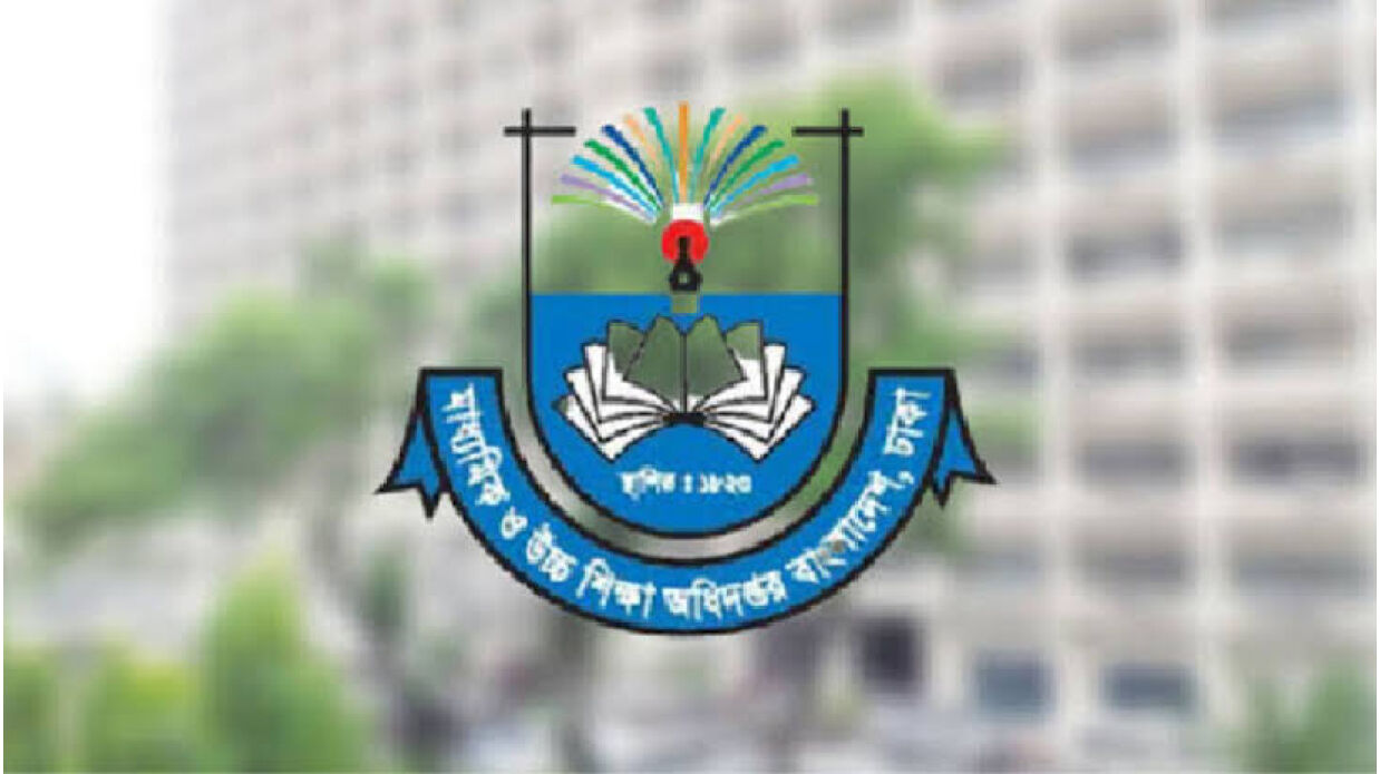 মাউশি লোগো