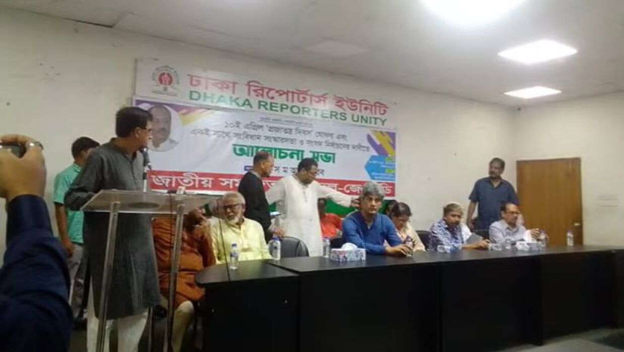 জাতীয় সমাজতান্ত্রিক দলের (জেএসডি) আলোচনা সভায় নীল পাঞ্জাবি (মাঝখানে) গণসংহতি আন্দোলনের প্রধান সমন্বয়কারী জোনায়েদ সাকি। বৃহস্পতিবার রাজধানীর রিপোর্টার্স ইউনিটিতে
