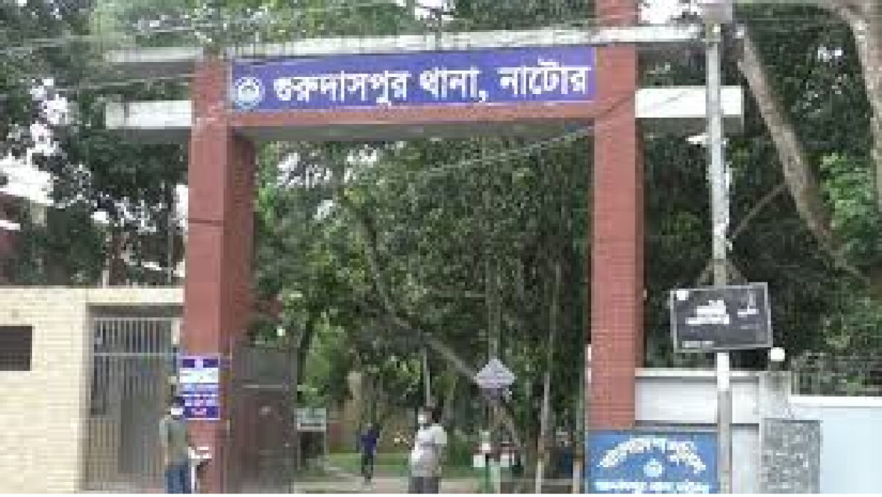 গুরুদাসপুর থানা, নাটোর