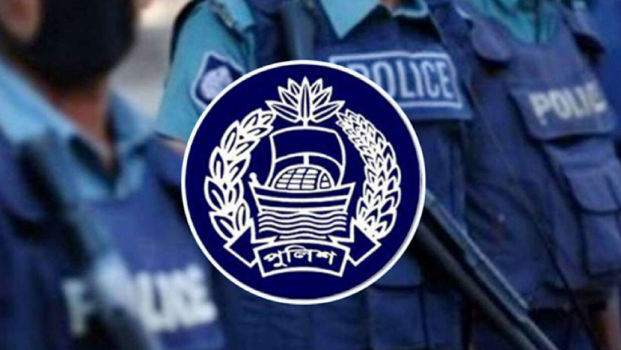 বাংলাদেশ পুলিশ