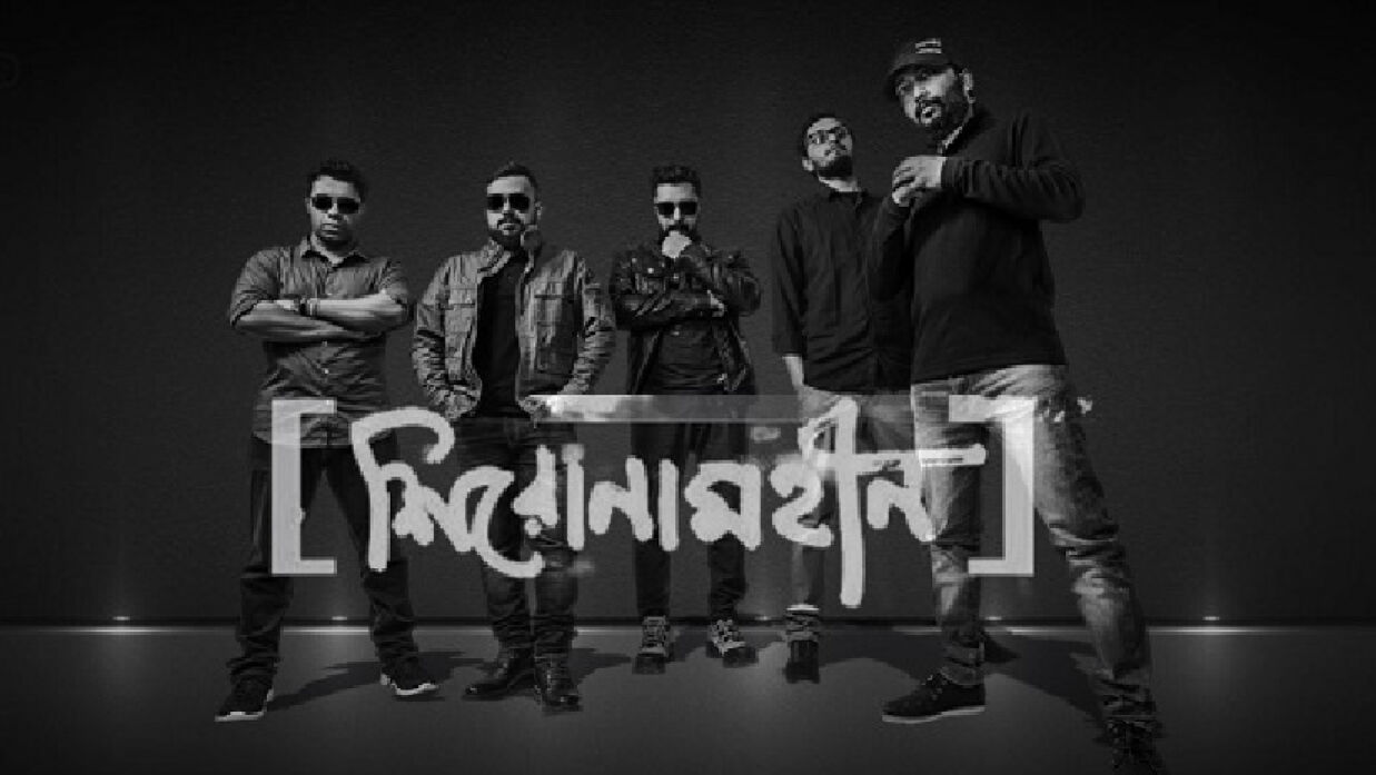 শিরোনামহীন