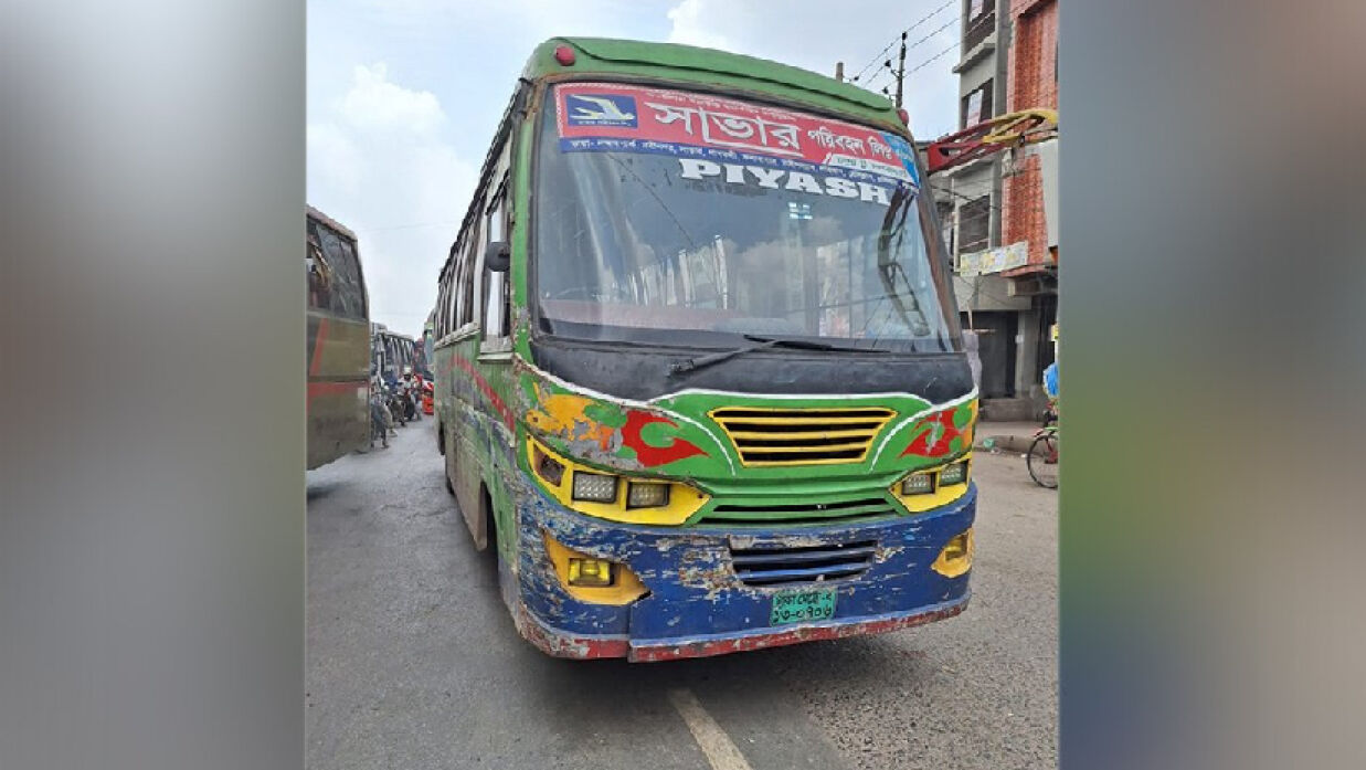 সাভার পরিবহন