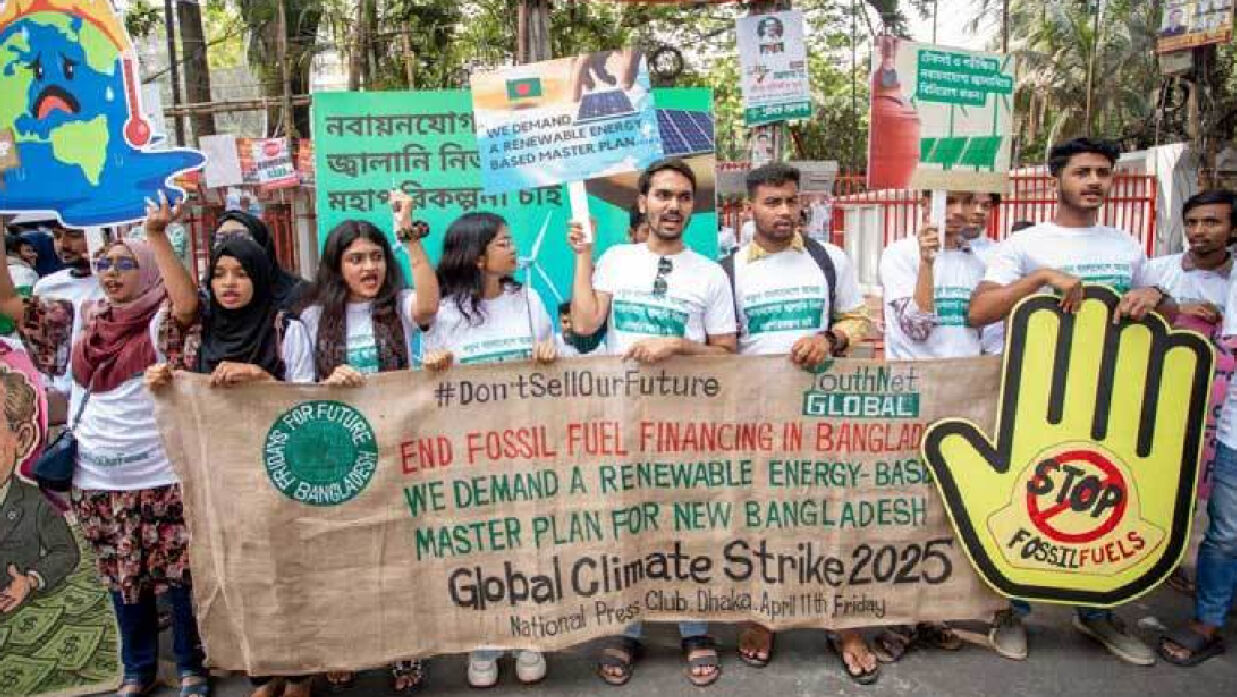 জলবায়ু ধর্মঘট