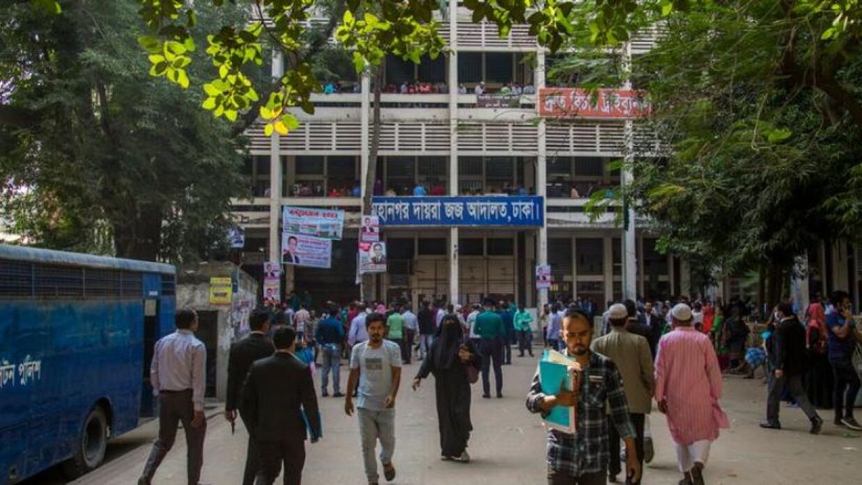 মহানগর দায়রা জজ আদালত