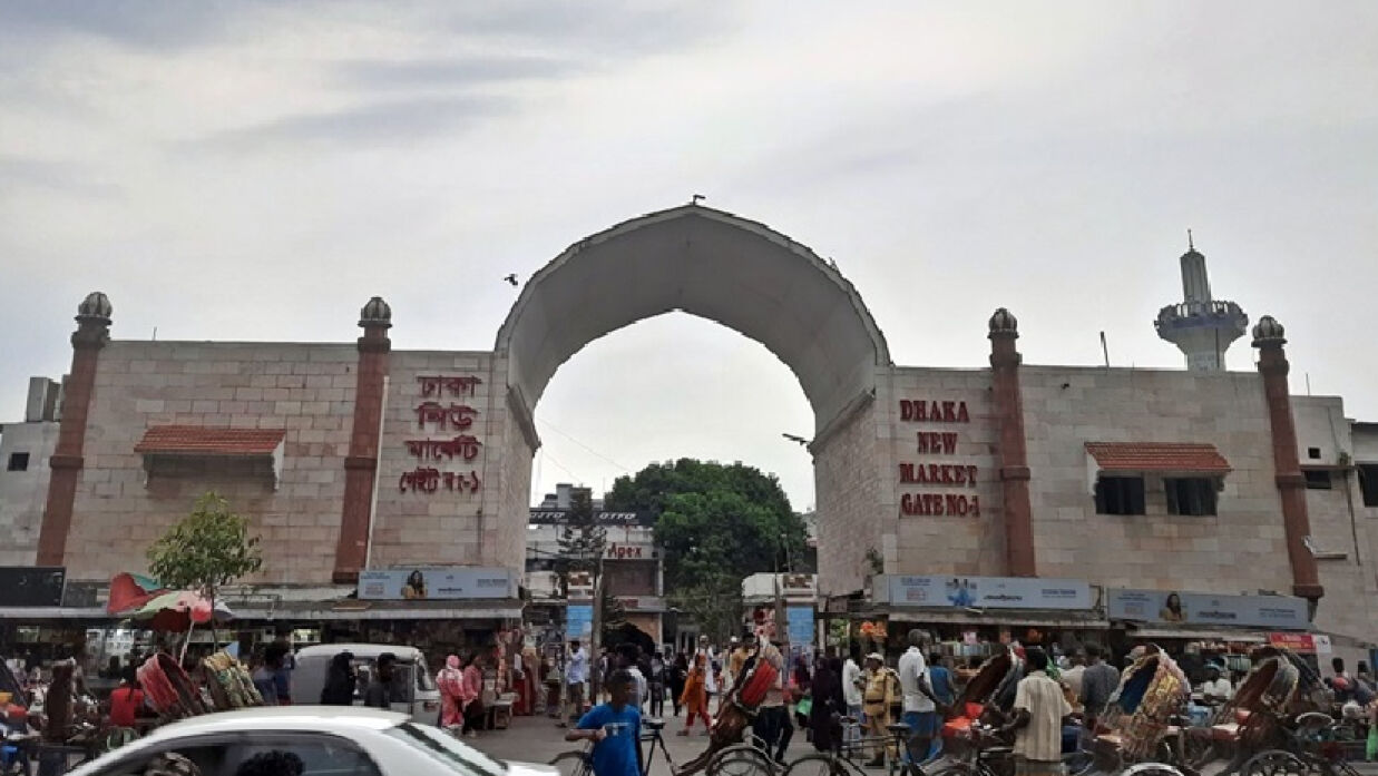 নিউ মার্কেট
