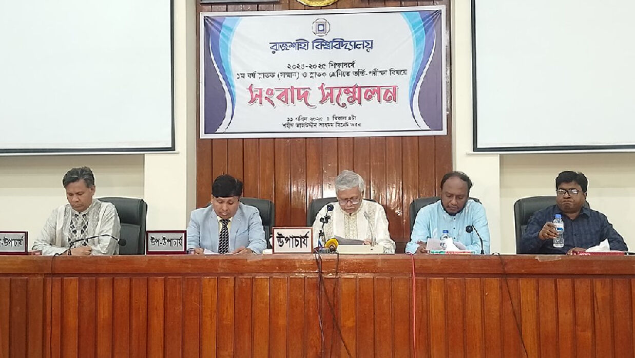 সংবাদ সম্মেলন