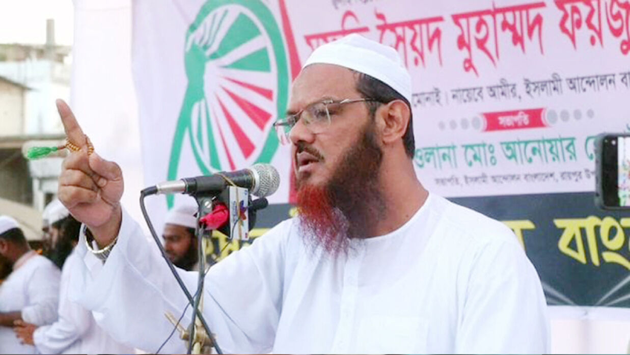 মুফতি সৈয়দ মোহাম্মদ ফয়জুল করীম
