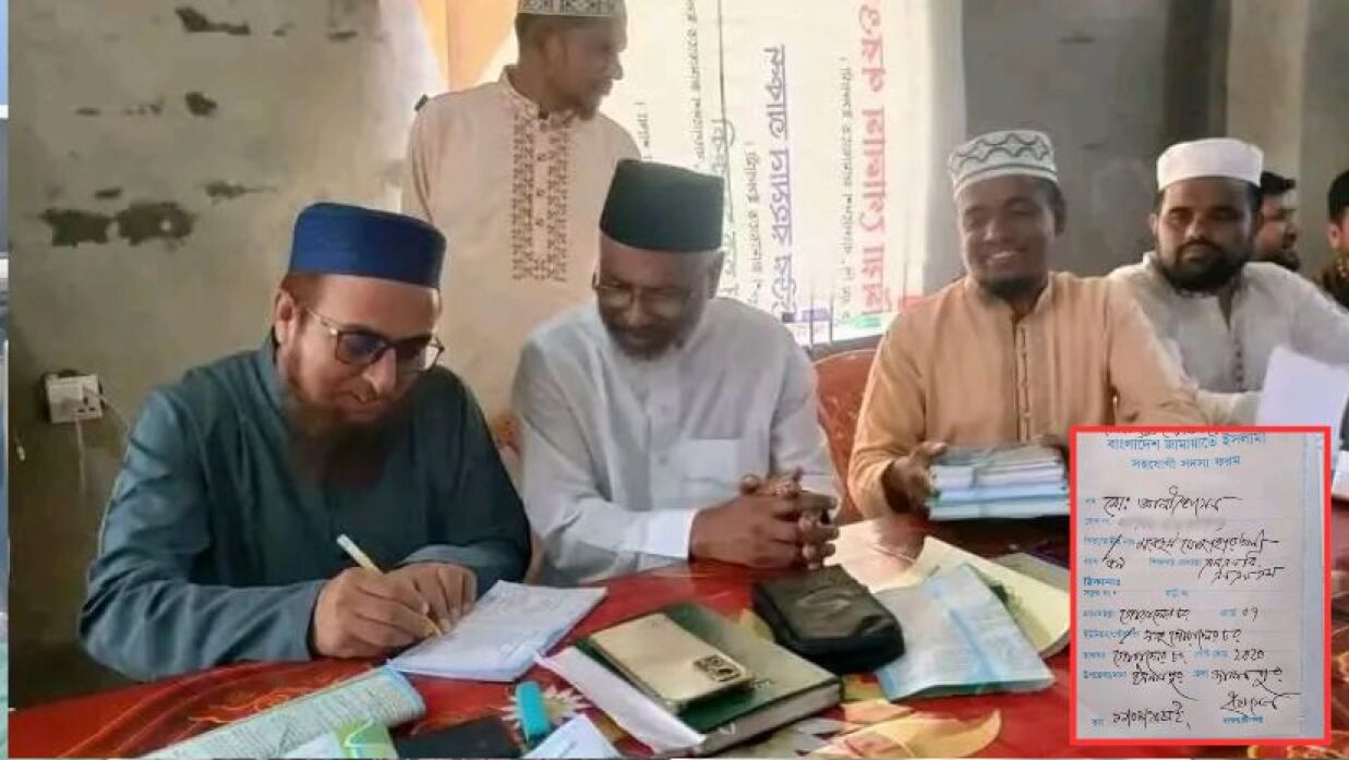 বিএনপি নেতা জামায়াতের ফরম পূরণ করছে