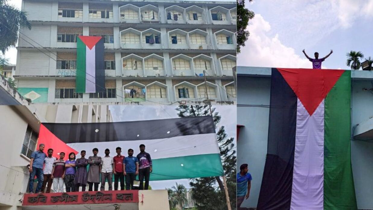 ঢাবির বিভিন্ন ভবনে ওড়ানো ফিলিস্তিনের পতাকা