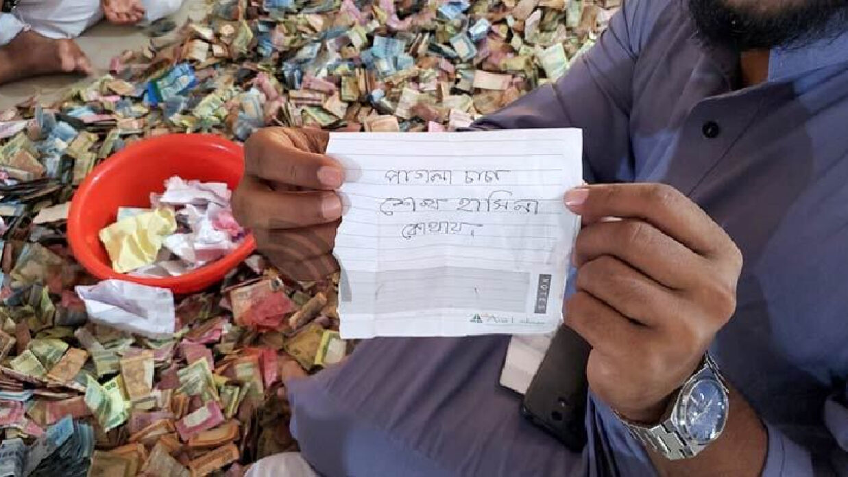 দানবাক্সে চিরকুট—‘চাচা শেখ হাসিনা কোথায়’