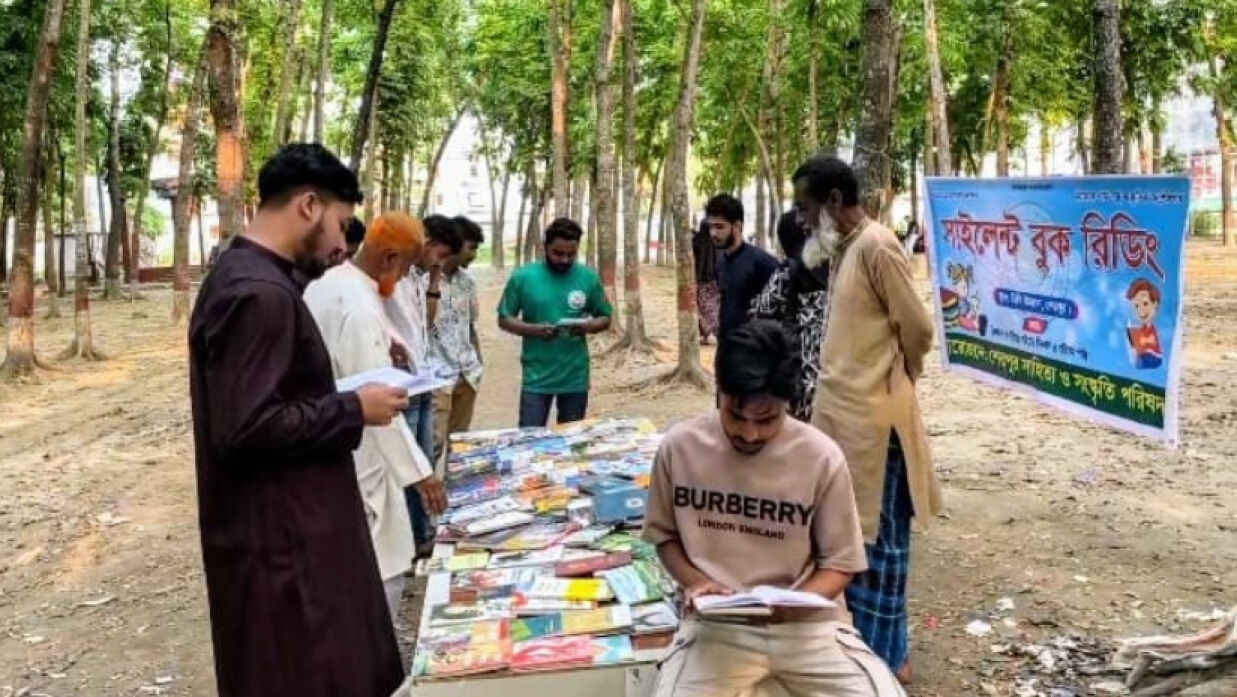 সাইলেন্ট বুক রিডিং-এ বই দেখছেন পাঠকেরা
