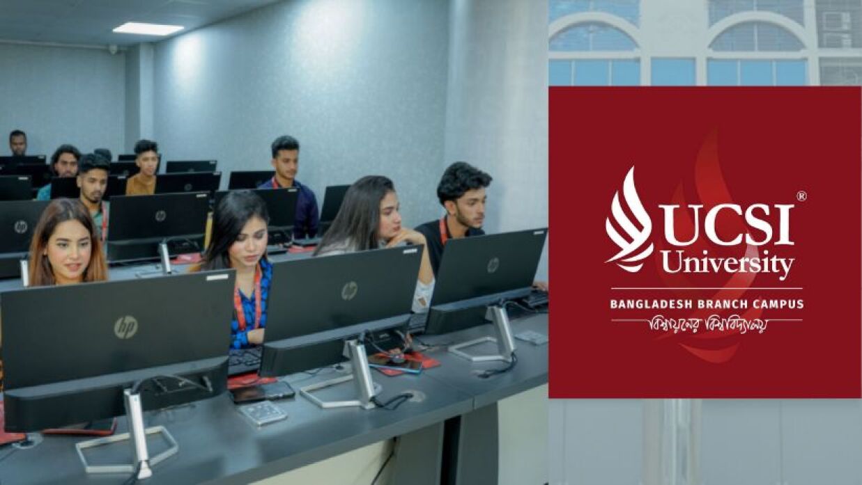কম্পিউটার ল্যাবে শিক্ষার্থীরা ও ইউসিএসআই লোগো