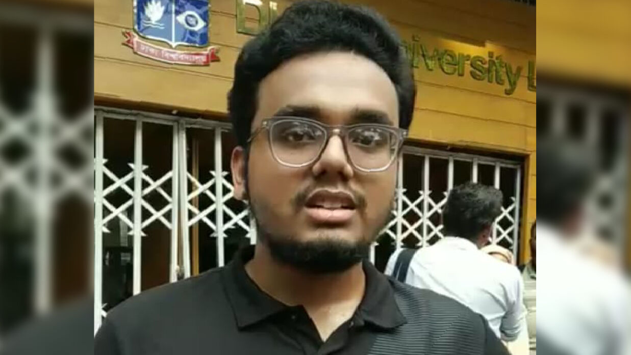 কেন্দ্রে প্রবেশ করতে না পারা সে পরীক্ষার্থী