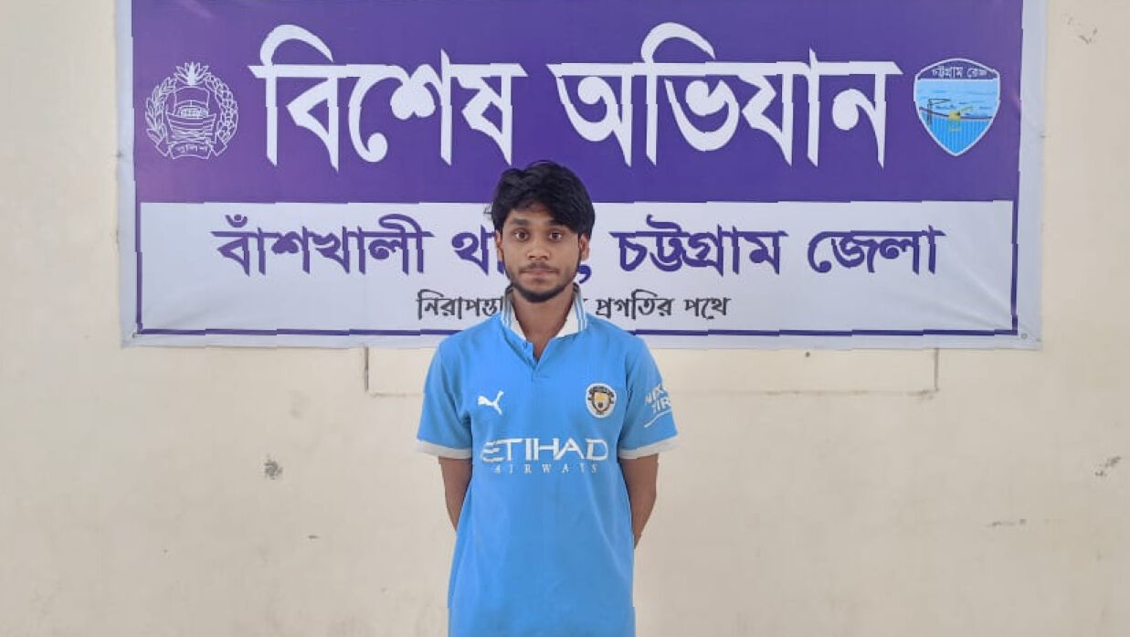 গাজী আদিব