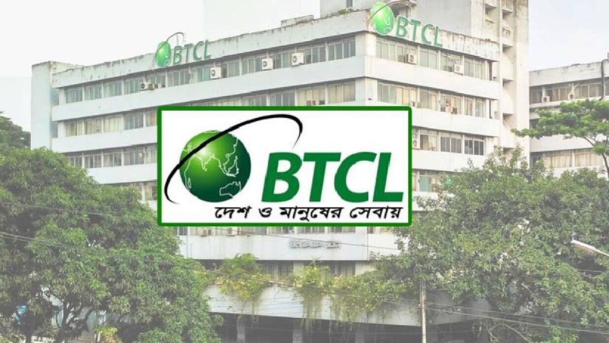 ২ পদে ১৩১ কর্মী নিয়োগ দেবে বাংলাদেশ টেলিকমিউনিকেশনস কোম্পানি লিমিটেড (বিটিসিএল)