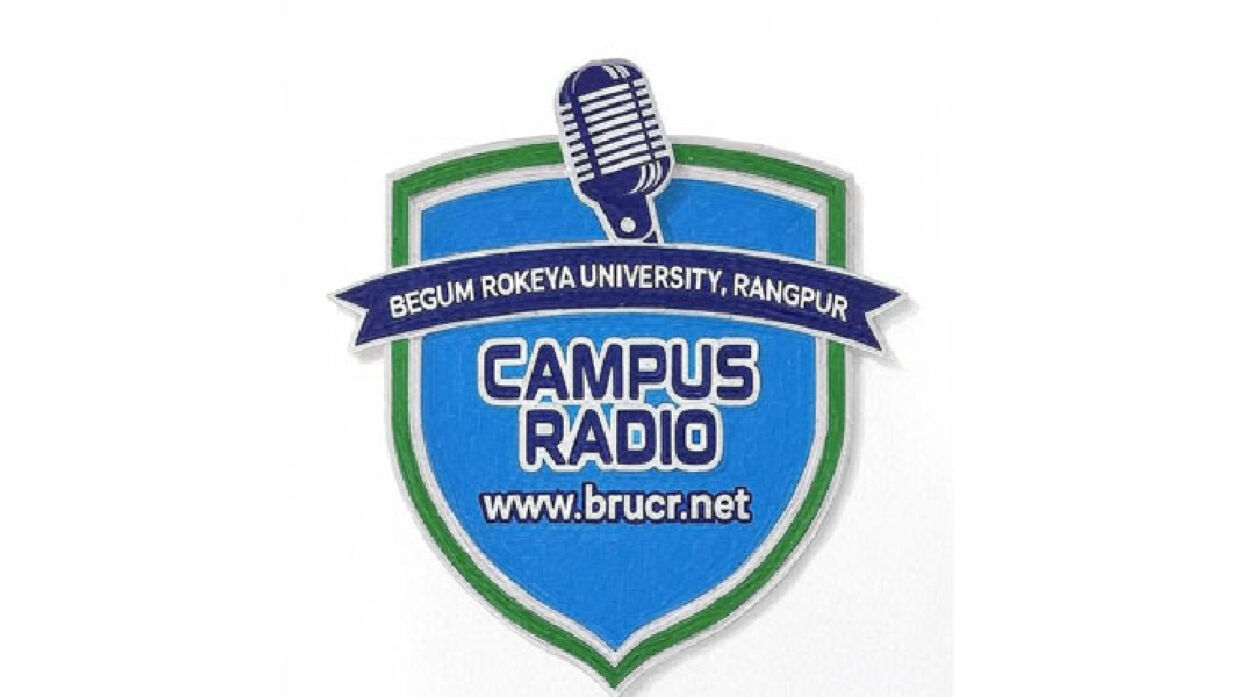 বেরোবি ক্যাম্পাস রেডিও