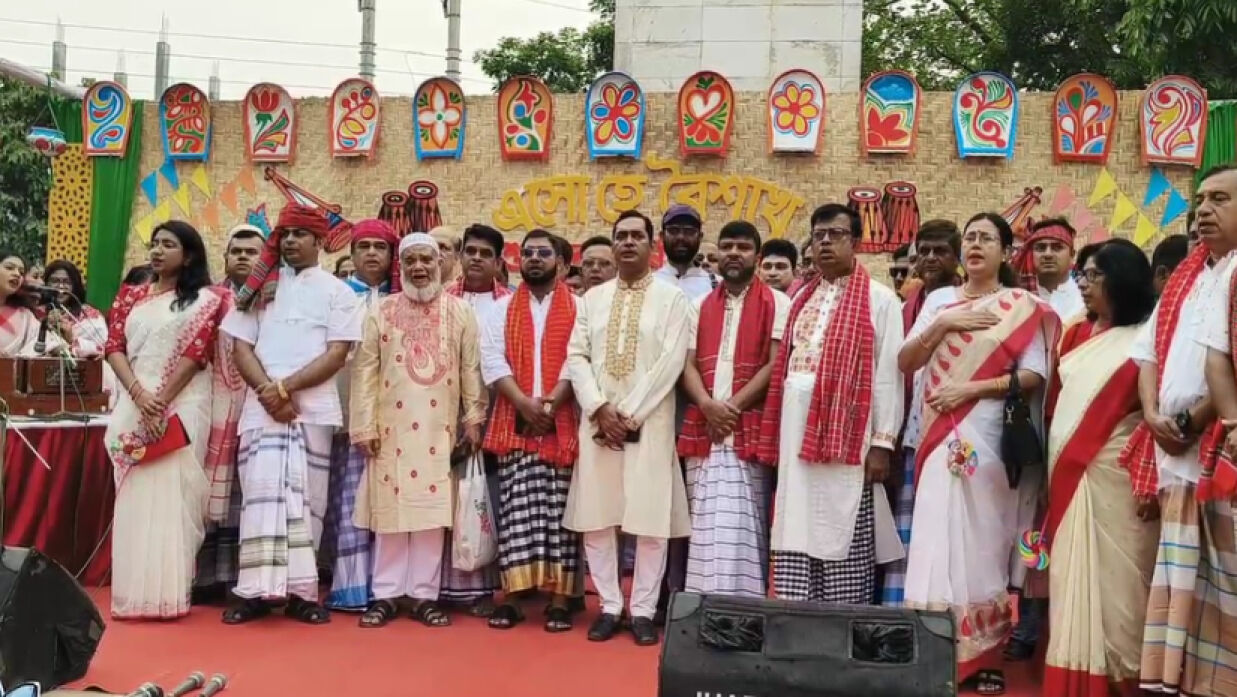 পয়লা বৈশাখের সাংস্কৃতিক অনুষ্ঠান