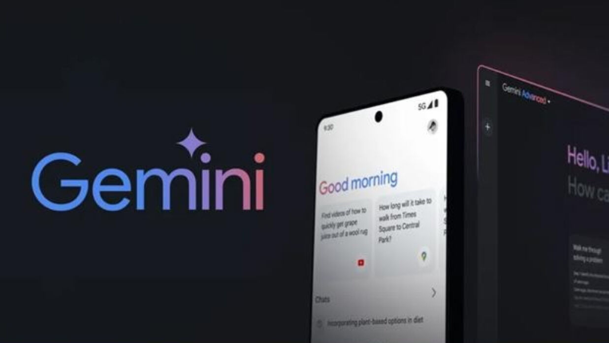 জেমিনি চ্যাটবট