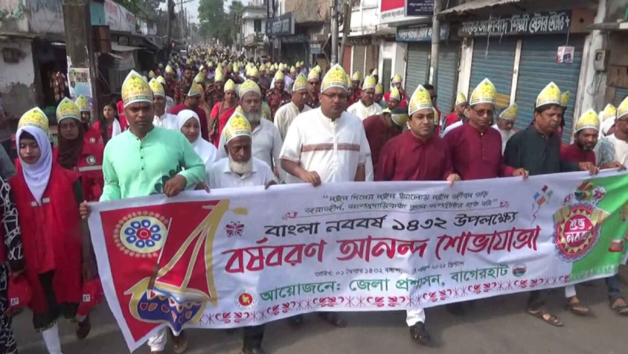 শোভাযাত্রা