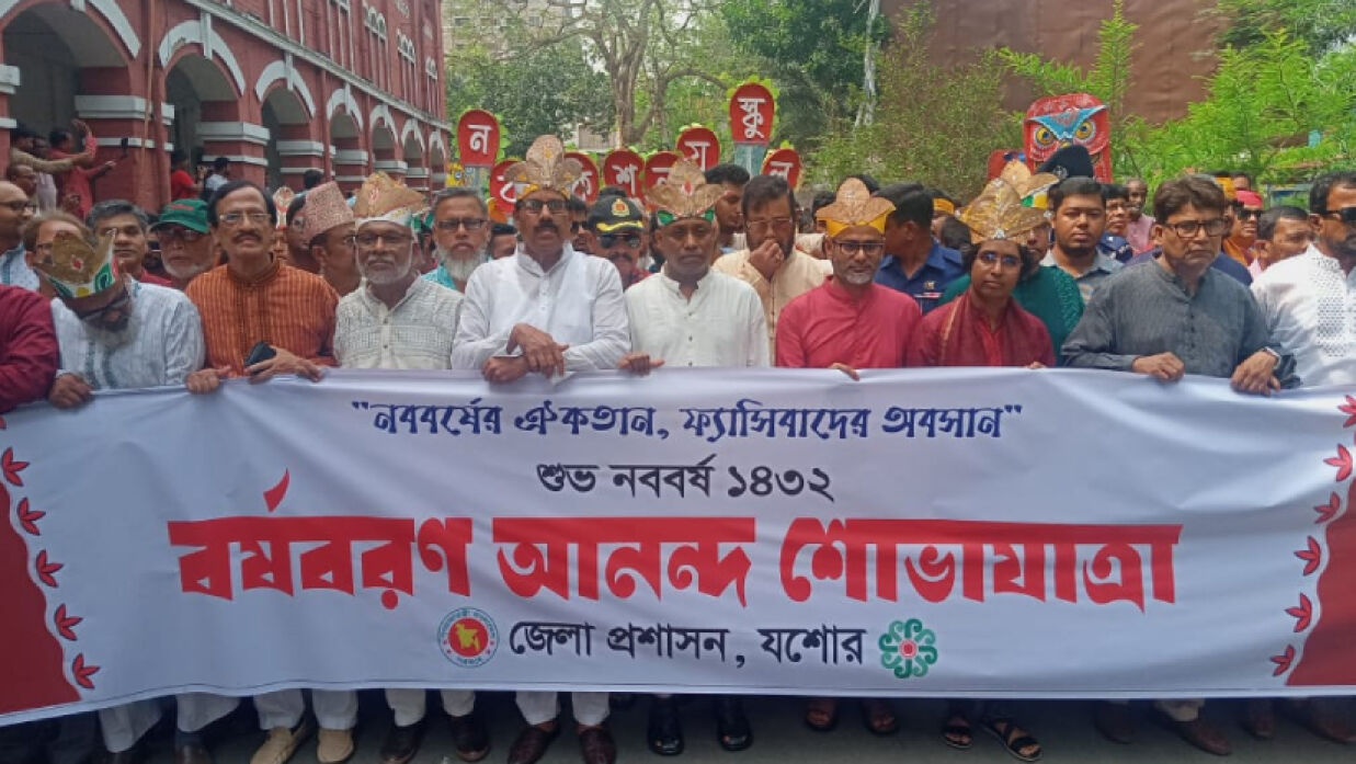 শোভাযাত্রা