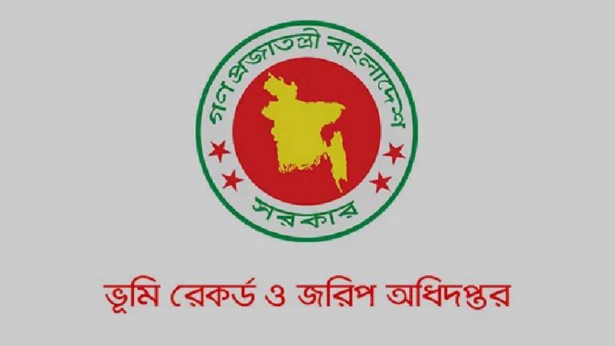 ভূমি রেকর্ড ও জরিপ অধিদপ্তরের এমসিকিউ পরীক্ষা ২৫ এপ্রিলে