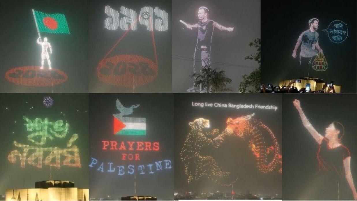 রাতের আকাশে ভেসে ওঠে বাংলাদেশ ও সমসাময়িক নানা প্রতীক, বার্তা ও চিত্র