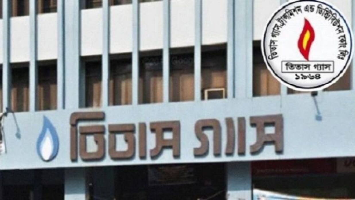 মেডিকেল রিটেইনার নিয়োগে আবেদন চলছে তিতাস গ্যাস ট্রান্সমিশন অ্যান্ড ডিস্ট্রিবিউশন কোম্পানিতে 