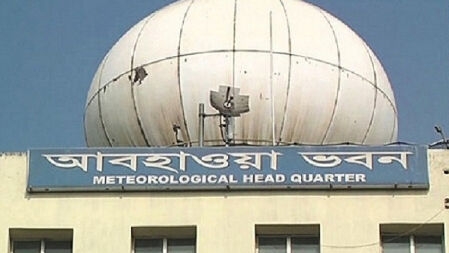 ঢাকার আবহাওয়া নিয়ে নতুন বার্তা ঘোষণা