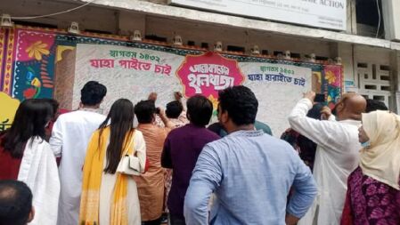 যাহা পাইতে চাই, যাহা হারাইতে চাই