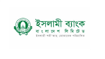 ‘ইসলামী ব্যাংকের শেয়ার মূল মালিকদের ফিরিয়ে দিতে হবে’