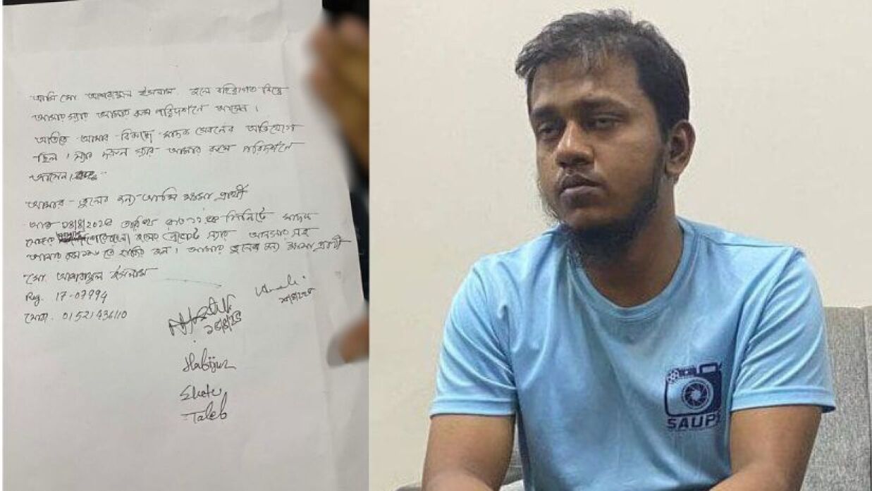 শেকৃবিতে আটকস শিক্ষার্থী আশরাফুল ইসলাম